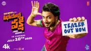 Anumana Pakshi Official Teaser Released: Starring Huma Qureshi, Saqib Saleem