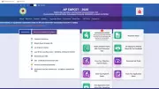 AP EAMCET Result 2026: Steps to Download Scorecard PDF