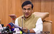 Assam Cabinet Expansion: 12 MLAs Sworn In, Strength Now 17
