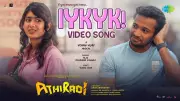 Athiradi Song IYKYK: Tovino Thomas, Basil Joseph, Vishnu Vijay
