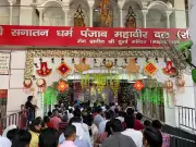 Bathinda's Maiser Khana Temple on High Alert After Threatening Email