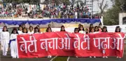 Beti Bachao Beti Padhao Scheme Exposure Visit for Girls in Mandi