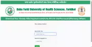 BFUHS Recruitment 2025: 454 Pharmacist Vacancies, Apply by July 1