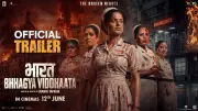 Bharat Bhhagya Viddhaata Official Trailer Released
