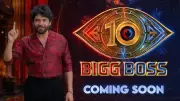 Bigg Boss Telugu 10 Promo Released, Nagarjuna Returns as Host