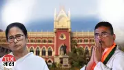 BJP Slams Mamata Banerjee's Court Plea, Calls It Attack on Mandate