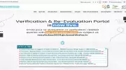 CBSE 10th Second Board Exam Result 2026: Check Websites