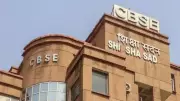 CBSE Extends Class 12 Answer Sheet Verification and Re-evaluation Deadline