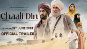 Chaali Din Official Trailer: Gurpreet Ghuggi Stars in Punjabi Film