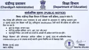Chandigarh Teacher Recruitment 2026: 582 Vacancies Announced for NTT, JBT, TGT, PGT