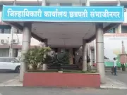 Chhatrapati Sambhajinagar Warns Against Fake Talathi Selection Orders