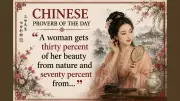 Chinese Proverb: 30% Beauty from Nature, 70% from Makeup