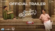 Chinna Chinna Aasai Official Trailer: Star-Studded Tamil Film Unveiled