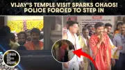 CM Vijay's Temple Visit Sparks Crowd Surge, Police Intervene