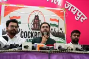 Cockroach Janata Party to Protest Against Education Minister in Jaipur