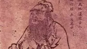 Confucius Quote on Self-Examination Still Resonates Centuries Later