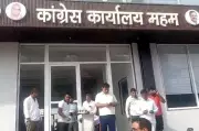 Congress MLA Balram Dangi gets Rs 5 crore extortion threat after office firing