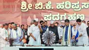 Congress Targets 2027 LS Polls with Shivakumar-Hariprasad Combo