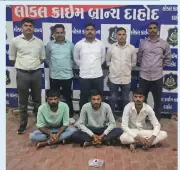 Dahod Gang Busted: 10 Thefts Solved, Gold Recovered in Vadodara