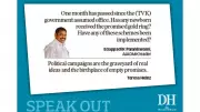 DH Speak Out: June 8, 2026 - Editorial Highlights and Public Voices