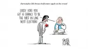 DH Toon: Benefits of Half-Eaten Apple