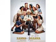 Diljit Dosanjh's 'Ranna Ch Dhanna' Reunites 'Honsla Rakh' Team for 2027 Release