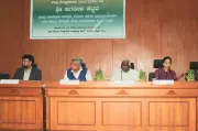 Disha Meeting in Belagavi Discusses Water, Education, and Agriculture Issues