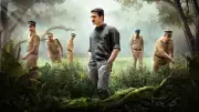 Dridam OTT Release: Shane Nigam's Malayalam Thriller Now Streaming Online