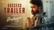 Drishyam 3 Official Trailer: Mohanlal Returns in Malayalam Thriller