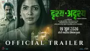 Drushya Adrushya Official Trailer Released: Pooja Sawant Stars in New Marathi Film