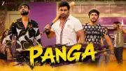 Experience the New Haryanvi Music Video 'Panga' by Vijay Varma