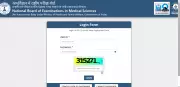 FMGE June 2026 Exam City Intimation Slip Released by NBEMS