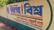 From Rejecting Turncoats to Welcoming Them: NCP's Political Shift Amid Merger of 20 TMC Rebels