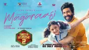 Gatta Kusthi 2 Song Magaraasi: Vishnu Vishal, Aishwarya Lekshmi