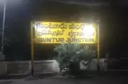 Guntur Railway Division Launches Rs 60 Crore Plan to Modernise Seven Goods Sheds