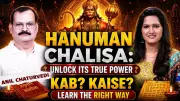 Hanuman Ji's Hidden Power Revealed by Anil Chaturvedi: Divine Secret