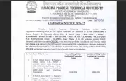 HPCET Counselling 2026 Registration Begins at himtu.ac.in, Apply by June 30