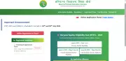 HTET 2025 Revised Exam Schedule Released by Haryana Board