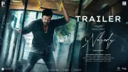 I,Nobody Official Tamil Trailer Released Starring Prithviraj Sukumaran