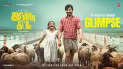 Irumudi Kattu Official Tamil Glimpse: Raviteja Starrer Promises Intense Drama