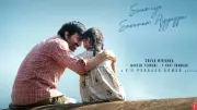 Irumudi Release Date Out: Ravi Teja-Priya Bhavani Shankar Film on June 7, 2026