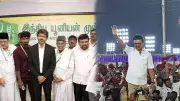 IUML Officially Exits DMK-Led Alliance in Tamil Nadu, Future Ties Undecided