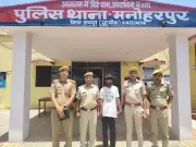 Jaipur Man Arrested for Murder of BJP Scrap Dealer Over Cooler Price