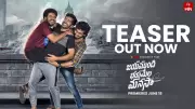Jayamundhi Bhayamela Manasaa Teaser: Bharan Dandamudi, Saranya Sharma Starrer