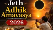 Jeth Adhik Amavasya 2026: Date, Timing, Snan Daan Muhurat & Significance