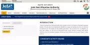 JoSAA 2026 First Seat Allotment List to Release Tomorrow, June 13