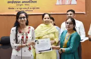Kaithal Deputy Commissioner Honours Donors for 'Gyan Daan' Book Bank Initiative