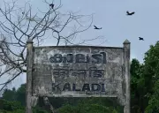 Kalady Station Remains Idle for 20 Years, Sabari Rail Project Gets New Boost