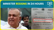 Karnataka Minister Ramalinga Reddy Resigns After 24 Hours in Office
