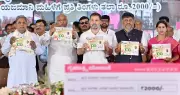 Karnataka plans app-based survey of Gruha Lakshmi beneficiaries after CAG flags issues